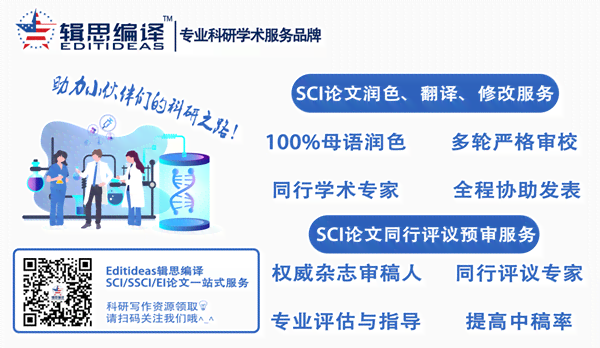 全方位中文写作辅助工具——涵文章撰写、修改、润色及常见问题解答