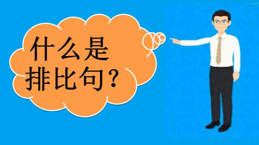 '智能作文批改服务：语文报批改功能是否需要付费使用'