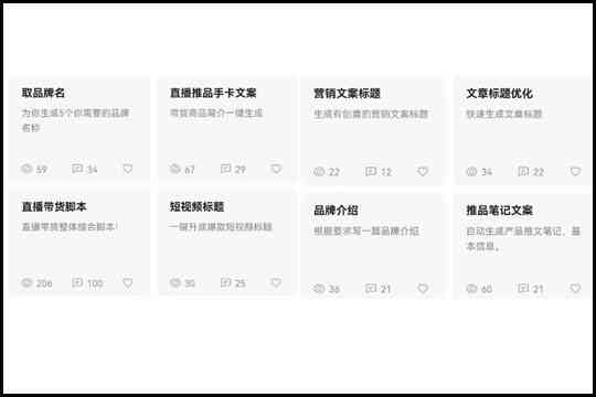 'AI智能助手：利用高效工具批量生成优质文案的全新方案'