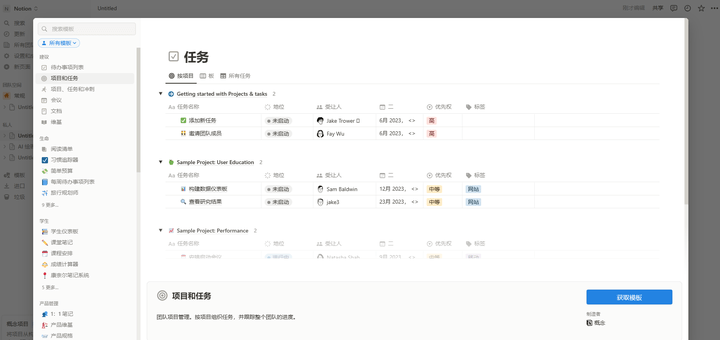 在线免费脚本生成工具及实用网址大全：满足各类写作需求