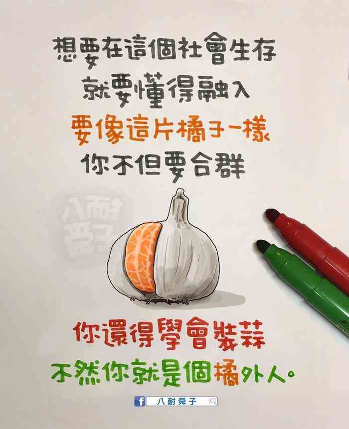 绘画文案句子：短句大全与精选短句汇编