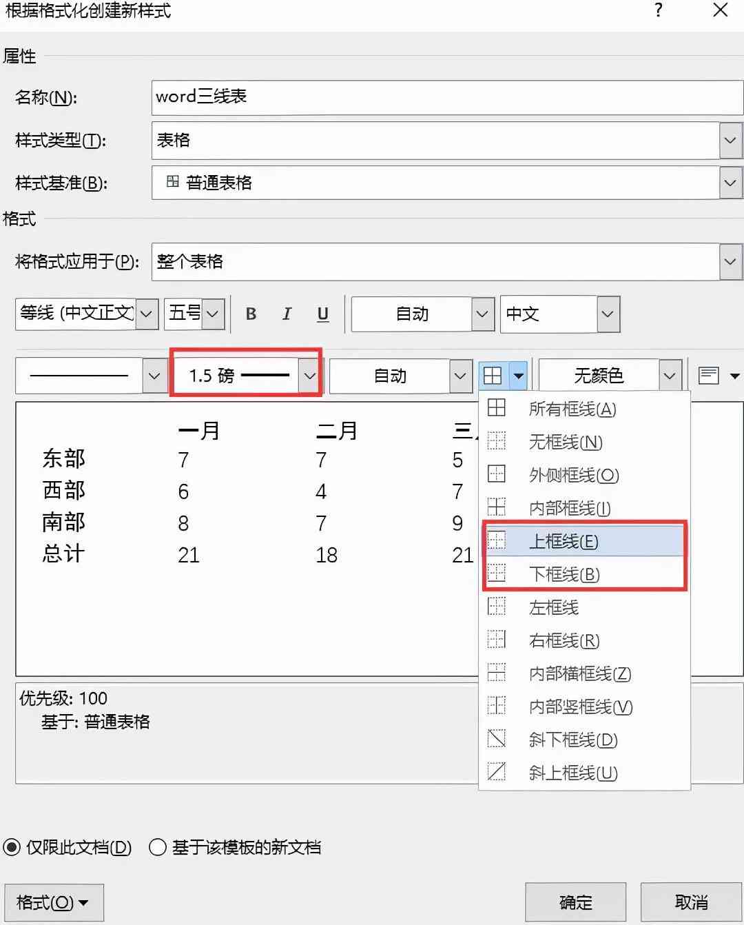 AI智能辅助写作：从论文构思到排版全程解决方案与技巧指南