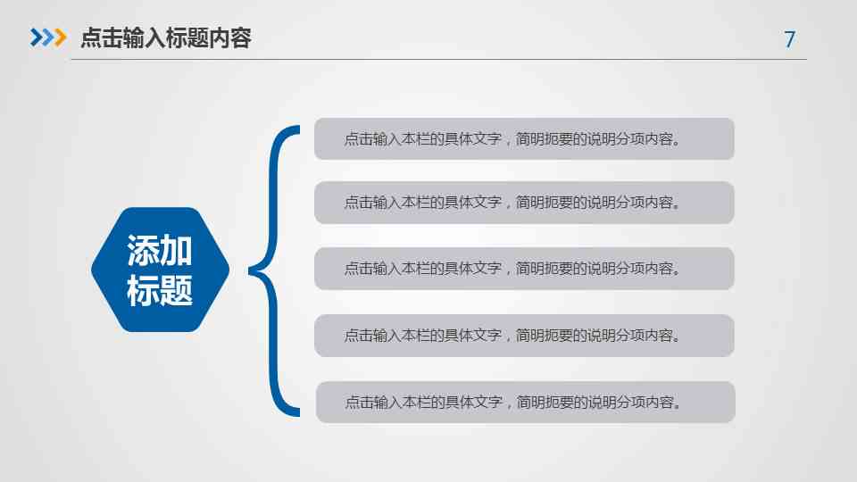 it述职报告ppt怎么写范文：个人述职报告大全及写作指南