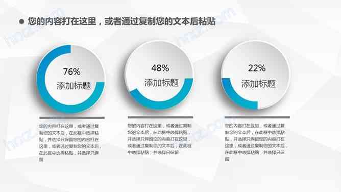 述职报告ppt怎么讲：制作、讲解与讲话技巧及范文演示