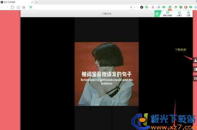 抖音ai创作如何用电脑直播：赚钱教程与操作步骤详解