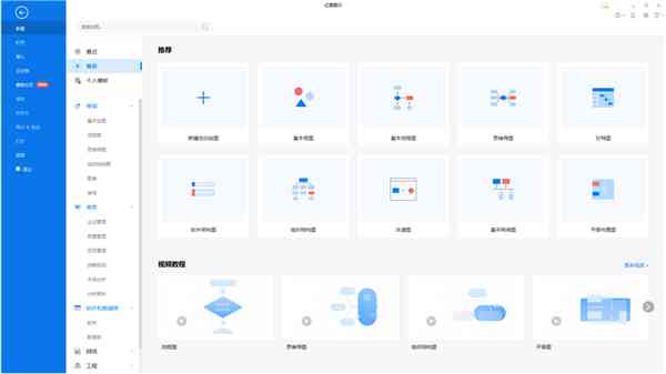 智能AI软件助力创意绘制：高效绘图新体验