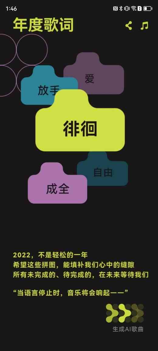 现代诗创作器：AI教程与推荐，全面助力诗歌创作