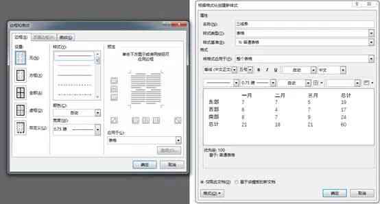 智能AI学术写作助手：一站式解决论文撰写、修改与排版难题