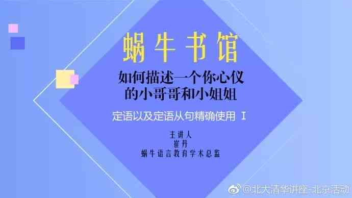 智能AI学术写作助手：一站式解决论文撰写、修改与排版难题