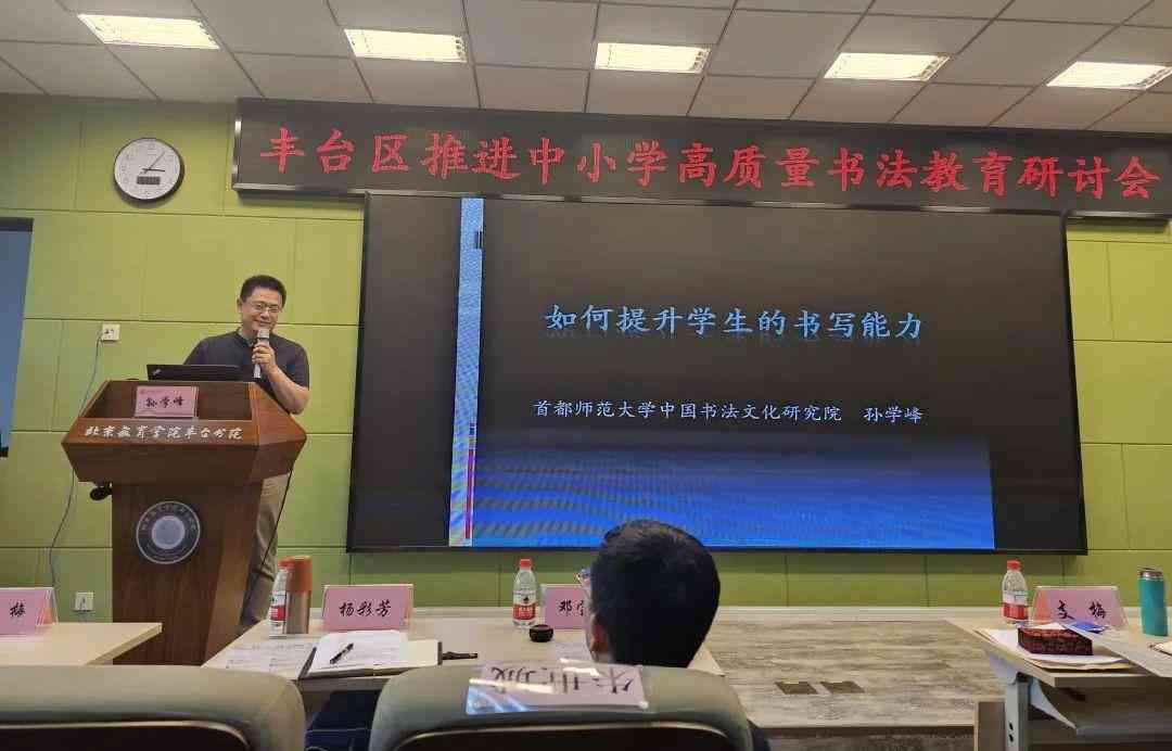 'AI赋能：如何实现书法效果的智能模拟与创作'