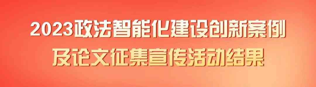 全面盘点：2023年度免费论文写作AI网站推荐与使用指南