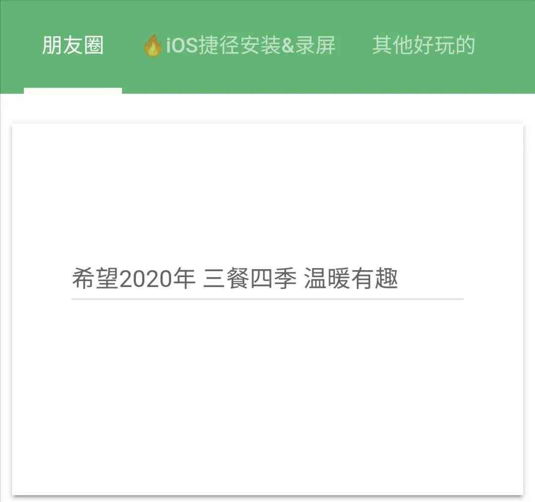 智能AI文案生成器：一键解决文章撰写、营销推广、创意策划等多场景应用需求