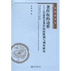 仿写文案是否构成抄袭：版权边界探讨与界定