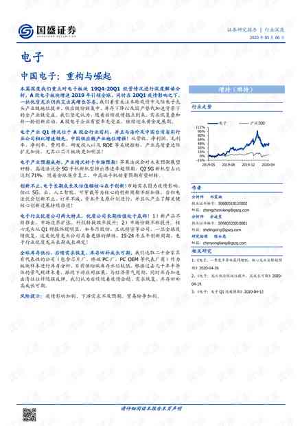 全方位仿写指南：深度解析句子重构技巧，解决用户各类写作难题