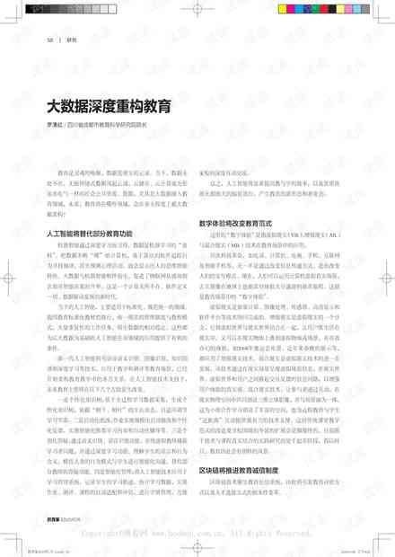 全方位仿写指南：深度解析句子重构技巧，解决用户各类写作难题