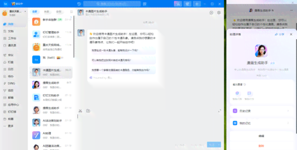 ai写作助手怎么打开编辑模式及使用方法，Sci写作助手设置技巧