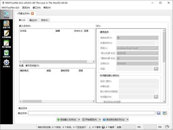 ai文案改写软件：安装与免费获取一站式服务