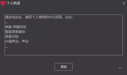 科大讯飞智能鼠标操作指南与常见问题解答：功能介绍、使用技巧与故障排查