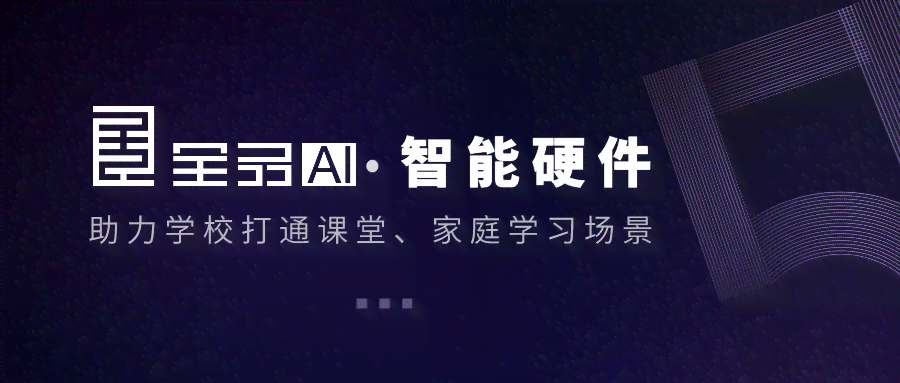 利用AI智能打造抖音爆款文案：轻松赚钱攻略