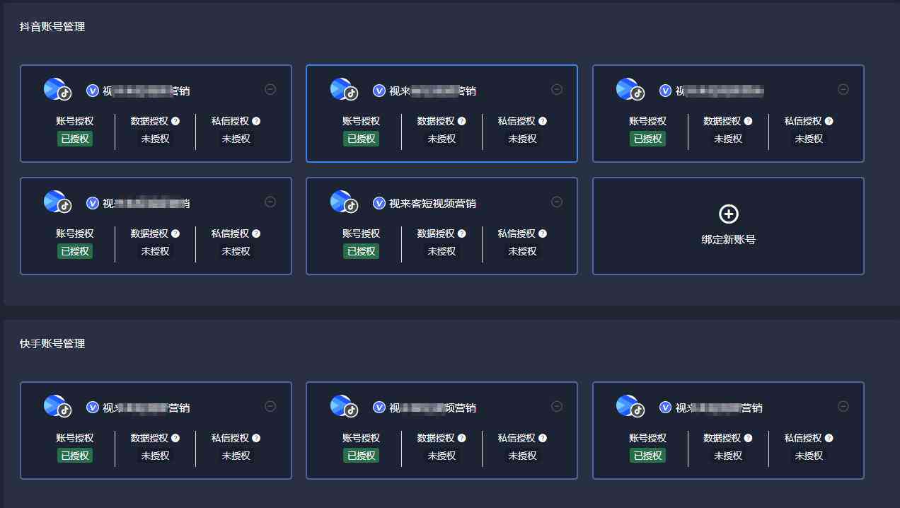 用AI画脚本分镜头怎么做：撰写与添加AI脚本全解析