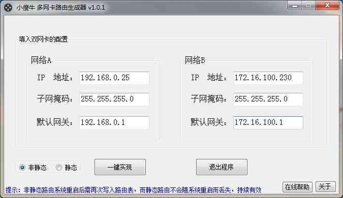 小红书文案自动生成：在线免费工具，一键设置生成软件生成器