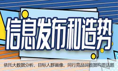 '智能小红书营销助手：一键生成高效软文推广工具'