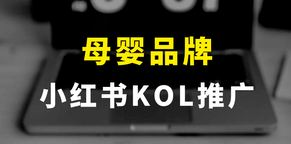 '智能小红书营销助手：一键生成高效软文推广工具'