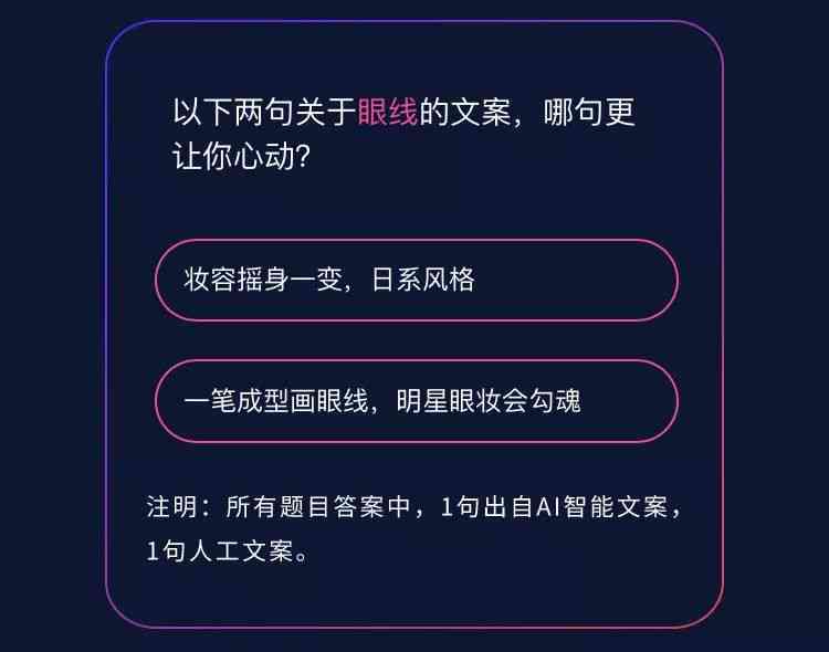 AI文案创作全攻略：快速赚钱的多样化应用与实操秘诀