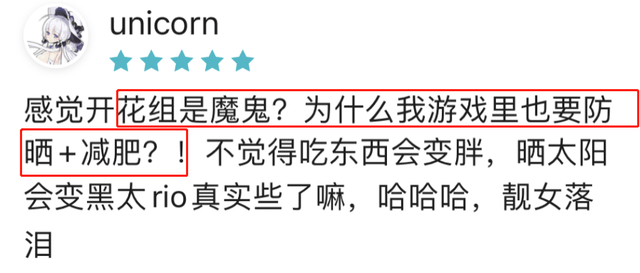 心灵触动式瘦身秘诀：走心减肥文案全新解读