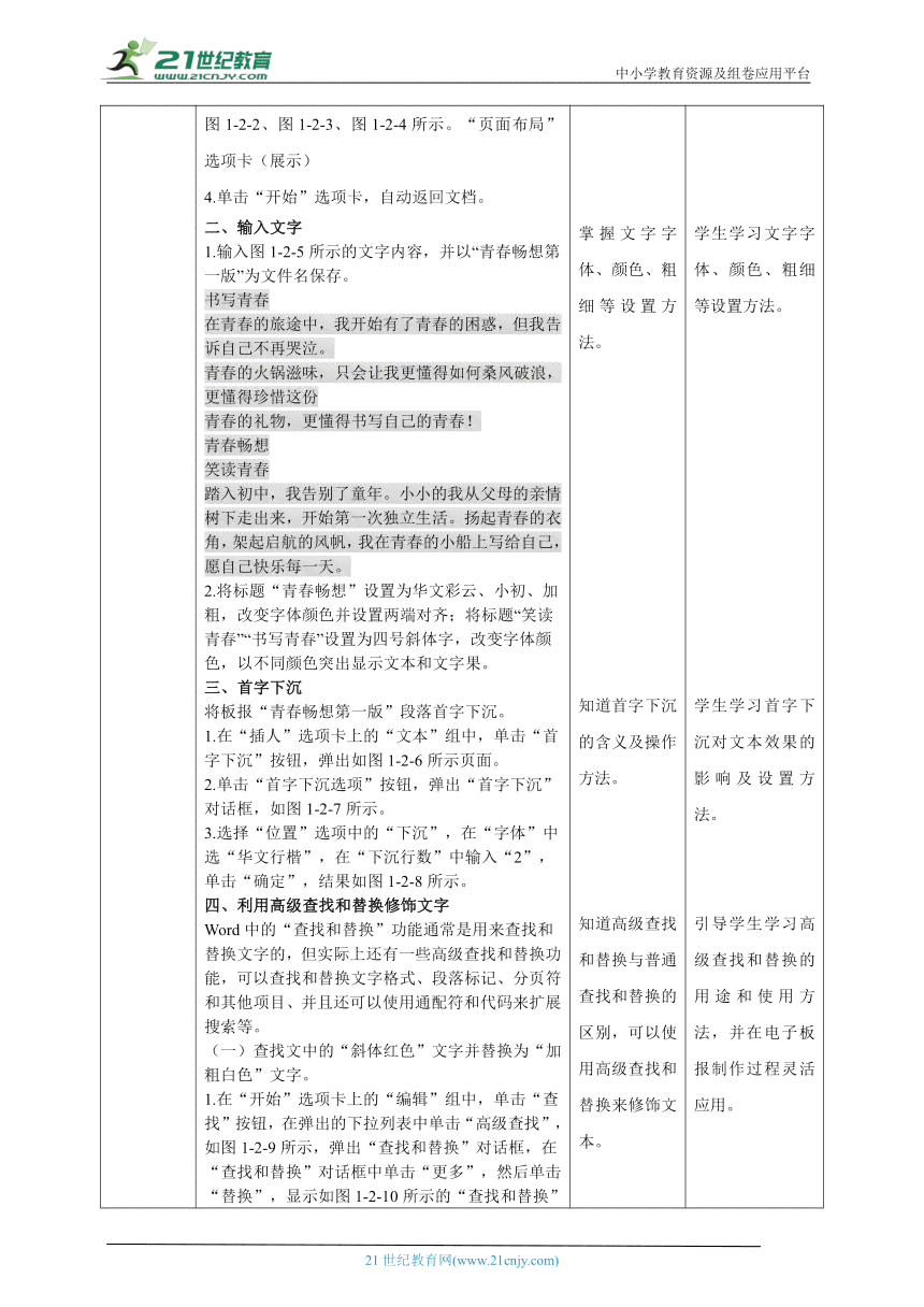 写开题报告用什么软件，包括电子版制作与手写选择指南