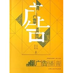 人工智能广告文案：写作技巧、经典范文、创意广告语汇编