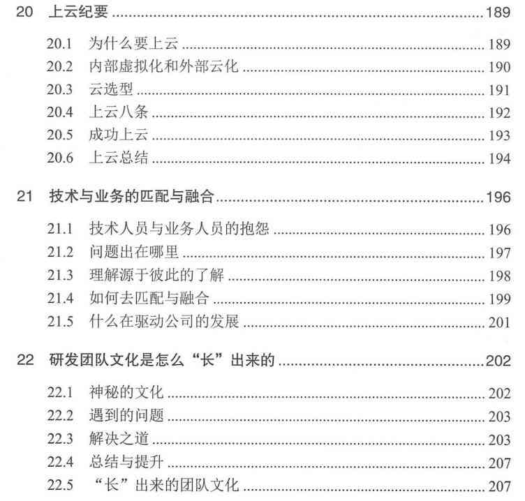 腾讯云官方文档全解析：覆常见问题与高级功能指南