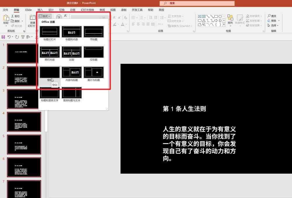 ai写作软件免费手机版安装 苹果版官网安装教程