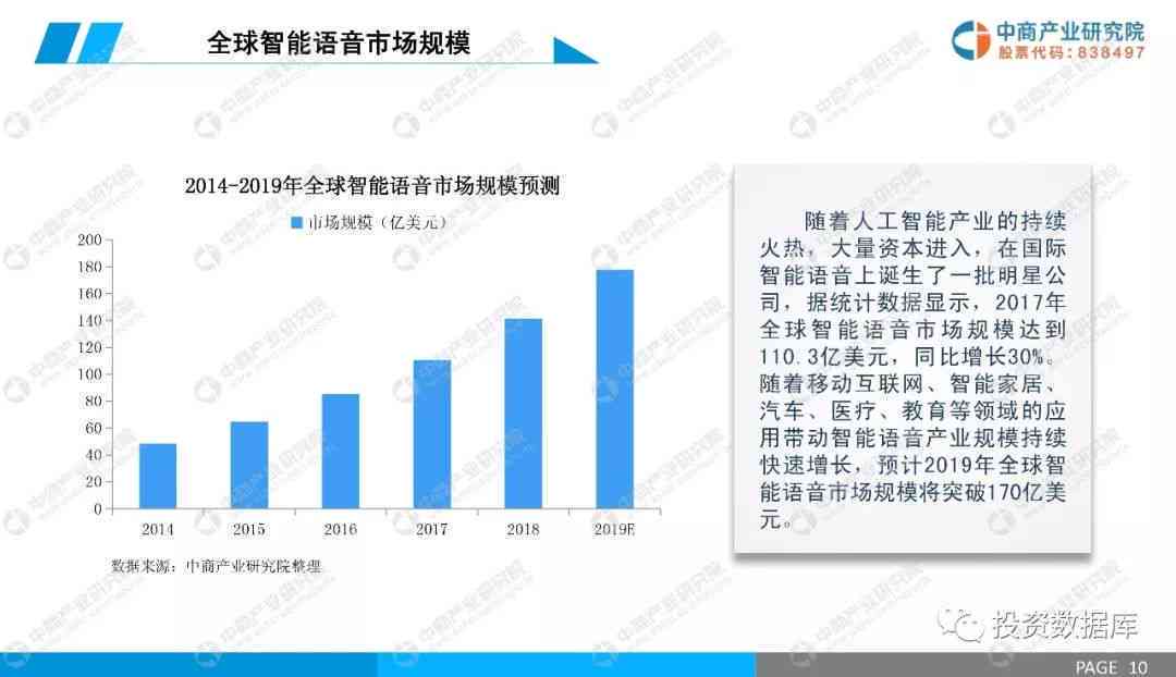 全面解析：斑马AI适用人群与多场景应用需求分析报告