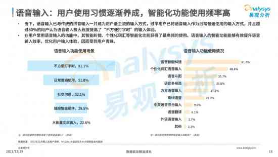 全面解析：斑马AI适用人群与多场景应用需求分析报告