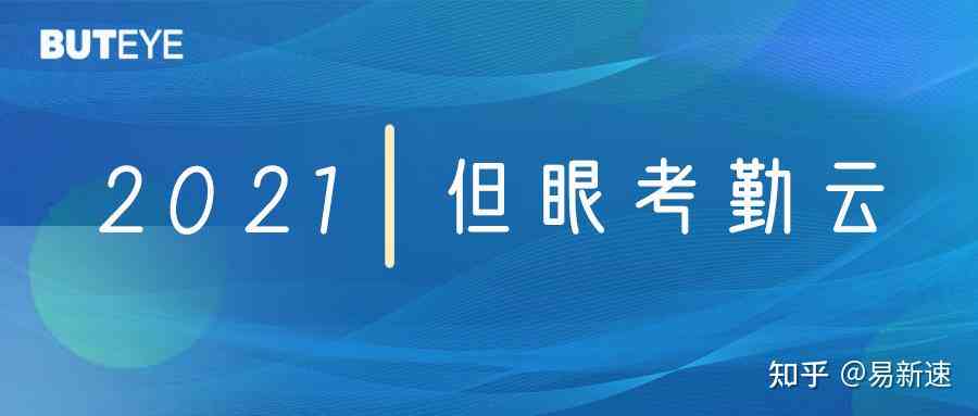 AI人工智能写作全攻略：从入门到精通，全面掌握高效创作技巧与方法