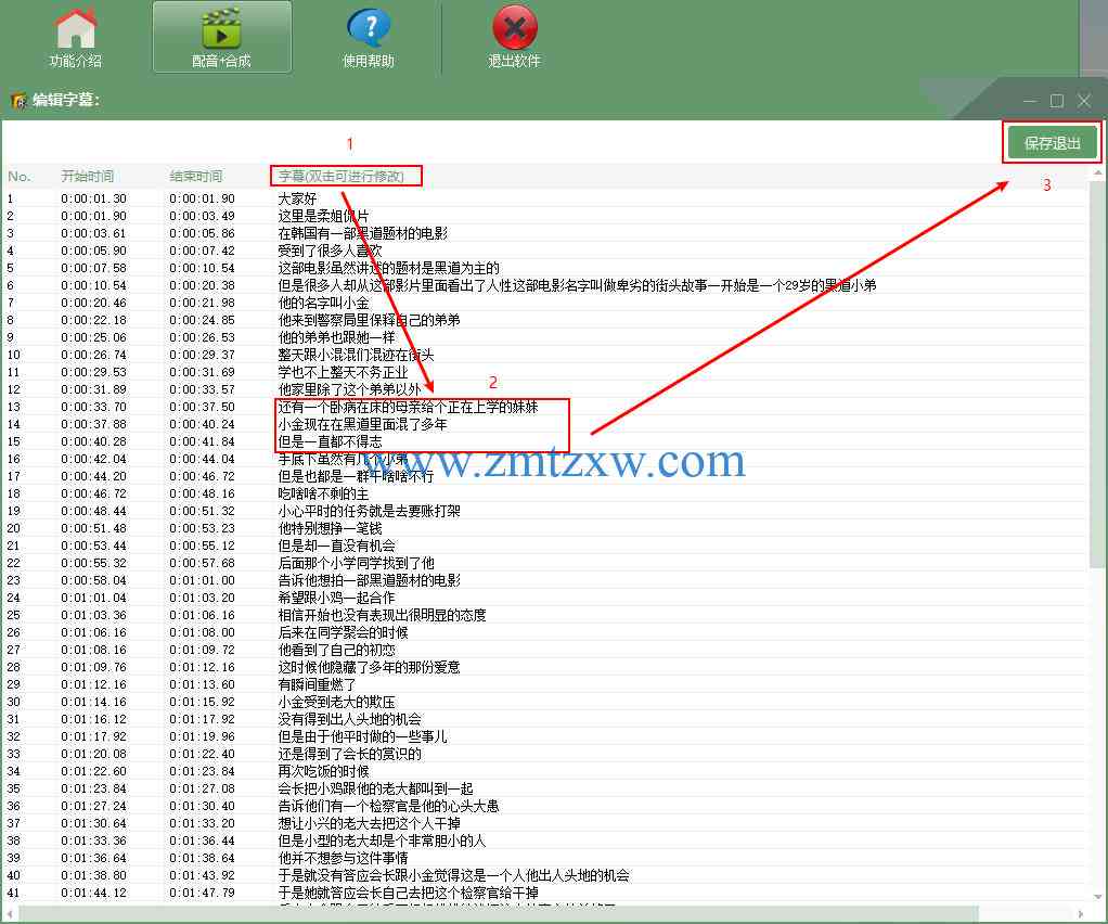 AI异常退出处理指南：全面解决AI软件或系统意外退出的原因与解决策略