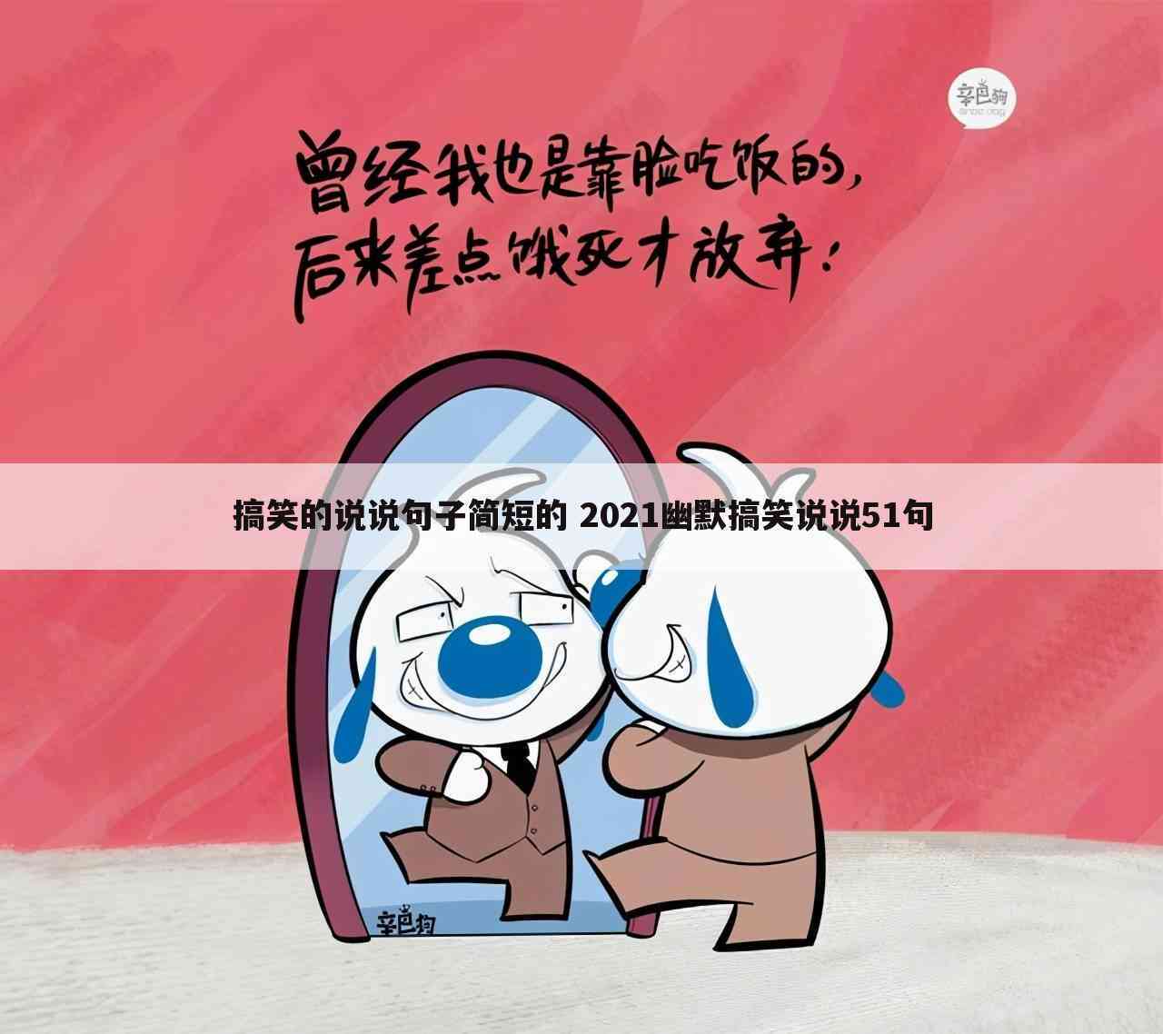 小孩ai绘画搞笑文案短句