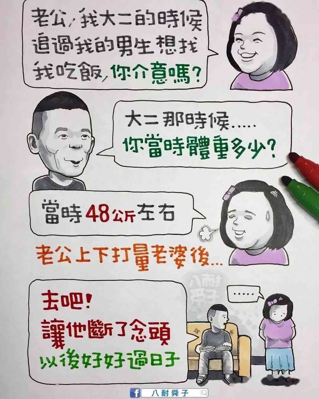 小孩ai绘画搞笑文案短句