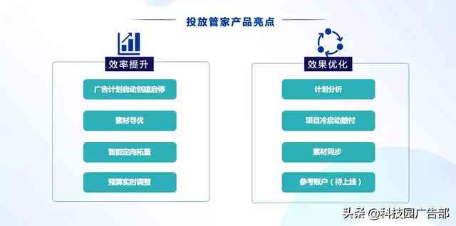 高效整合巨量引擎API：全面优化营销自动化流程