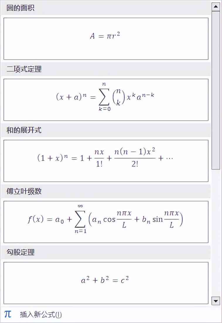 高效撰写报告必备工具与技巧：选用最适合的报告撰写软件与资源