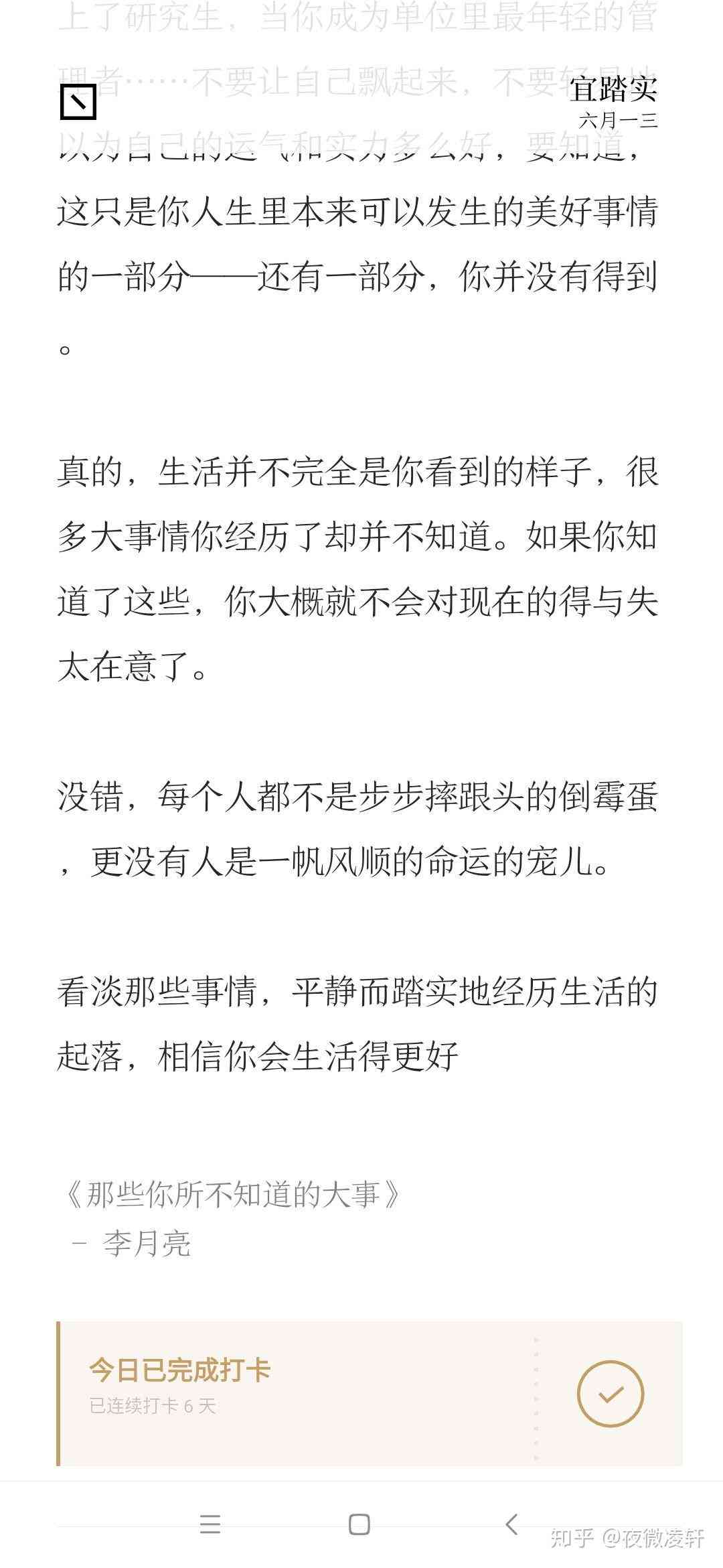 神仙作文软件：推荐与优劣比较指南