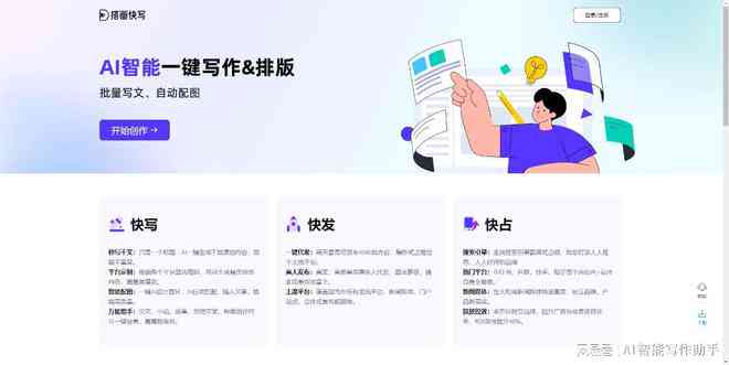 全面攻略：AI写作工具热榜与使用指南，解决所有相关问题