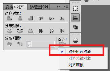 AI文字对齐：快捷键、描边使用与画板操作全解析