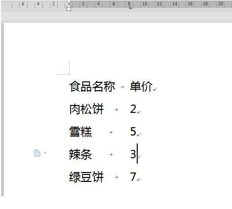 'AI智能文字排版实现多模式对齐技巧与实践'