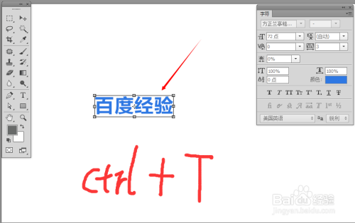 ai文字对齐如何改字体颜色、大小及实现文字对齐方法