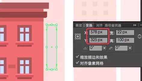 ai文字对齐如何改字体颜色、大小及实现文字对齐方法