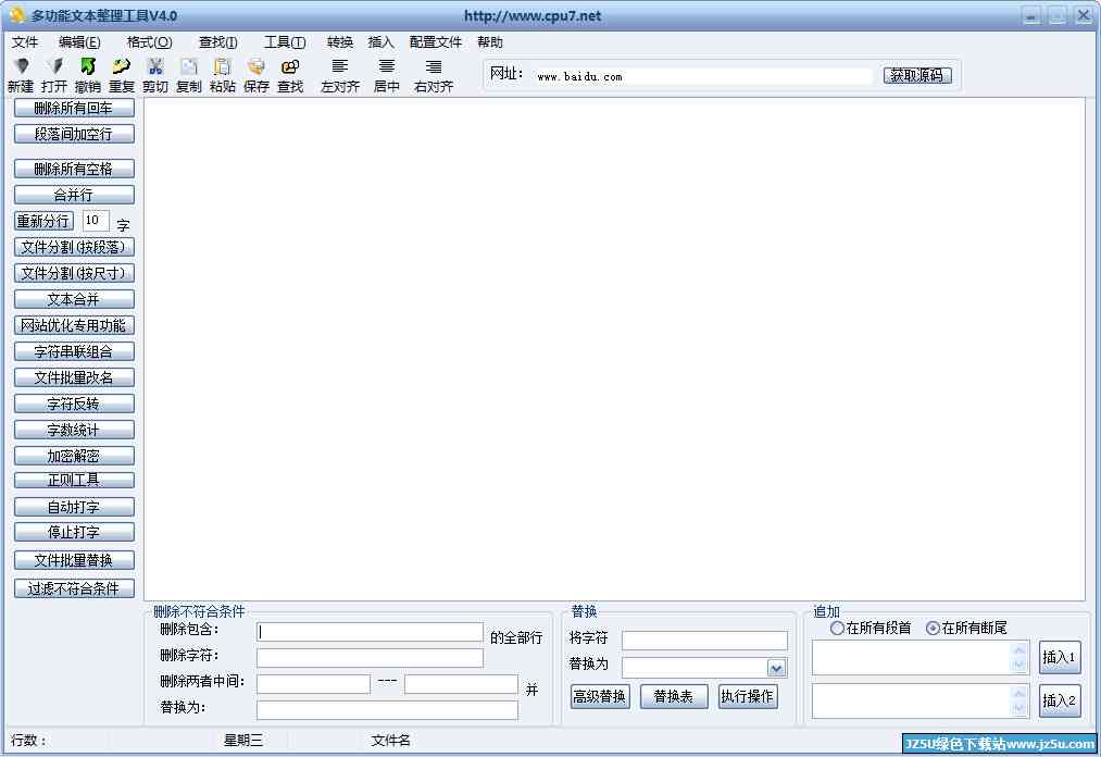 AI智能文本排版助手：一键实现多种文字对齐方式，满足多种编辑需求