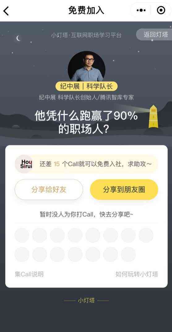 解说文案生成器：版、免费及小程序使用攻略