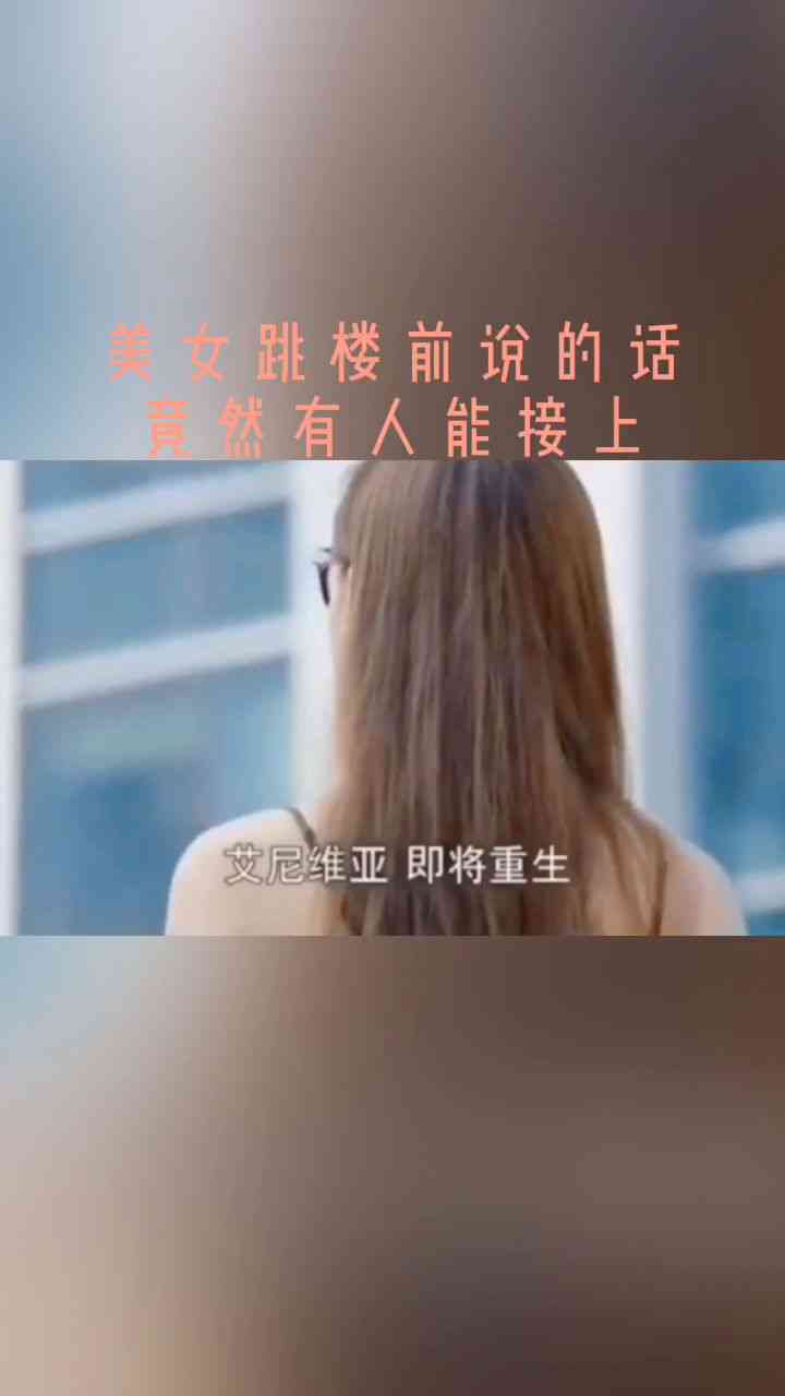 ai美女天文案简短：可爱柔说说，美景佳人短句